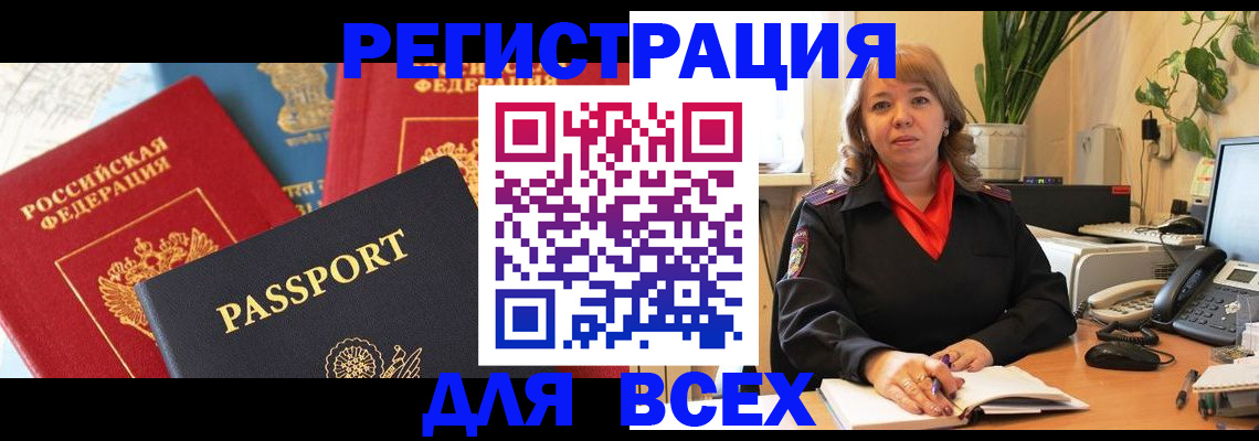 форма 3 в Приморском крае